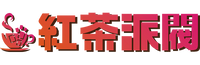 紅茶派閥オンライン